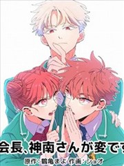 墨色江湖录漫画改编封面